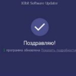 IObit Software Updater 3